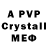 A PVP Crystall A99 Prod.
