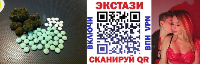нарко площадка телеграм  Ардон  Экстази таблы 