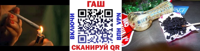 ГАШИШ Cannabis Ардон