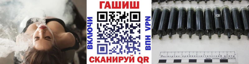omg ССЫЛКА  Ардон  Гашиш Изолятор  купить наркотик 