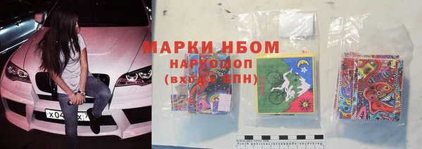 гидра Усинск