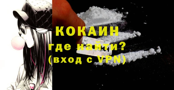 кокаин колумбия Алексин