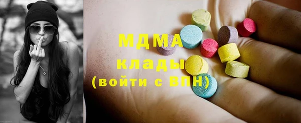 mdma Тутаев