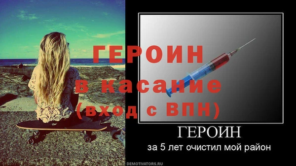 кокаин перу Усолье-Сибирское
