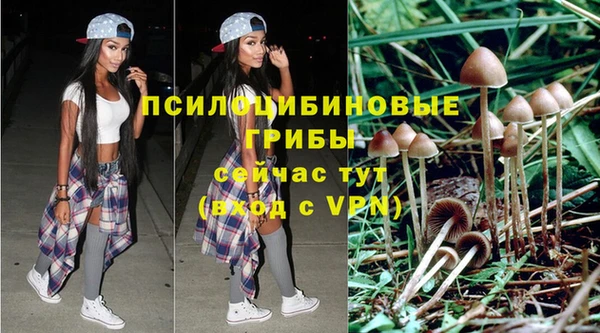 кокаин перу Усолье-Сибирское