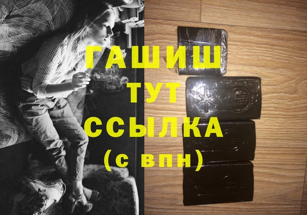 кокаин перу Усолье-Сибирское