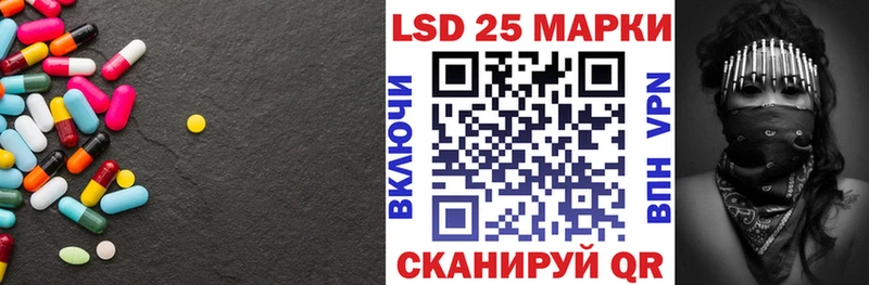 MEGA вход  Ардон  ЛСД экстази кислота  где можно купить наркотик 