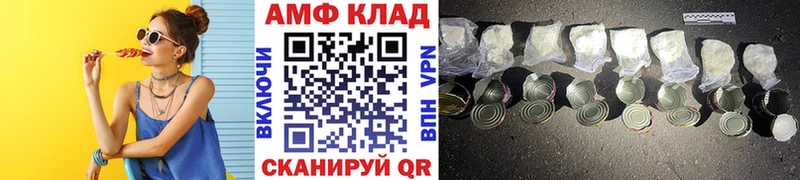 МЕТАМФЕТАМИН Methamphetamine  дарнет шоп  Ардон 