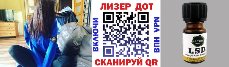 Наркотические марки 1500мкг  Ардон 