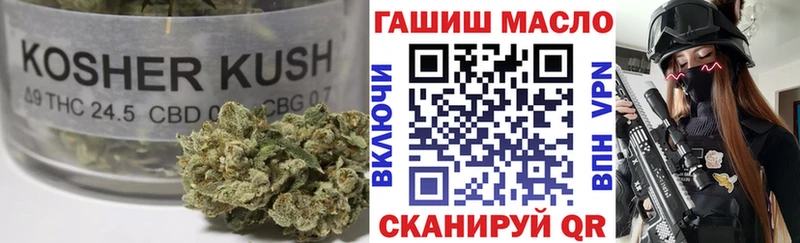 ТГК вейп  хочу   Ардон 